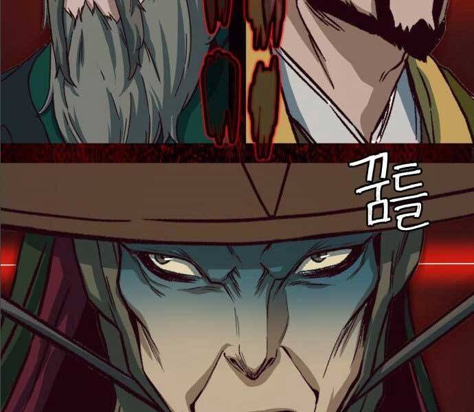 Túy Kiếm Dạ Hành - Chương 14.5