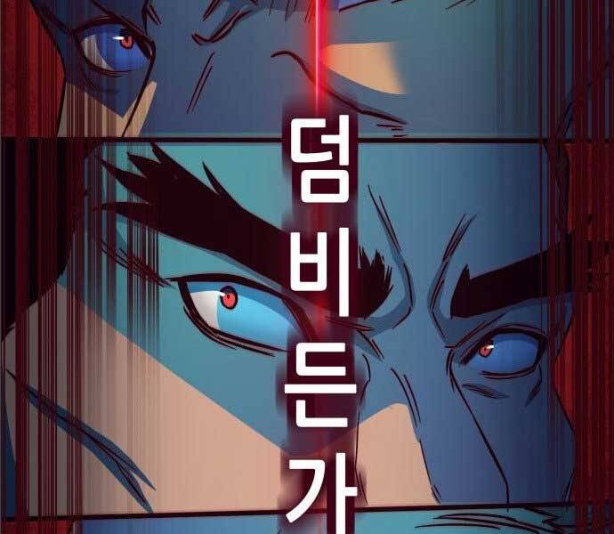 Túy Kiếm Dạ Hành - Chương 14.5