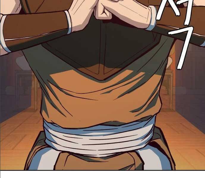 Túy Kiếm Dạ Hành - Chương 14.5