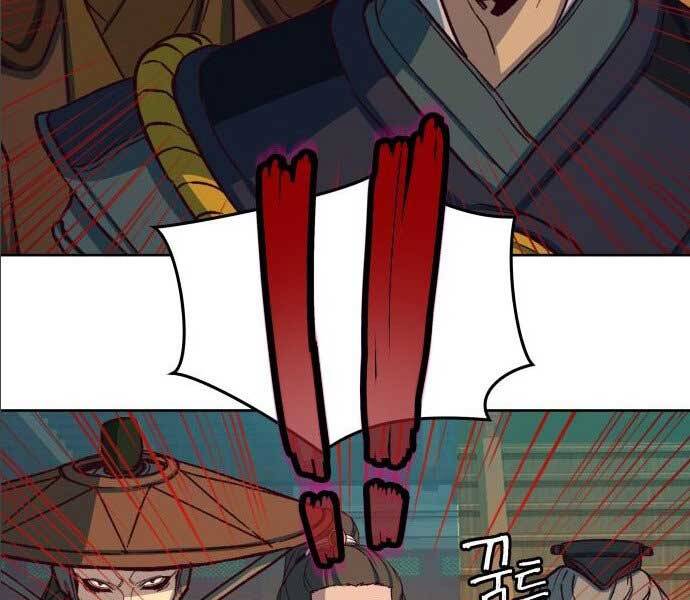 Túy Kiếm Dạ Hành - Chương 14.5