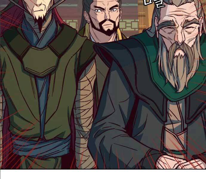 Túy Kiếm Dạ Hành - Chương 14.5