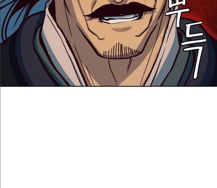 Túy Kiếm Dạ Hành - Chương 14.5