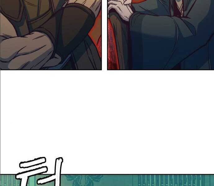 Túy Kiếm Dạ Hành - Chương 14.5