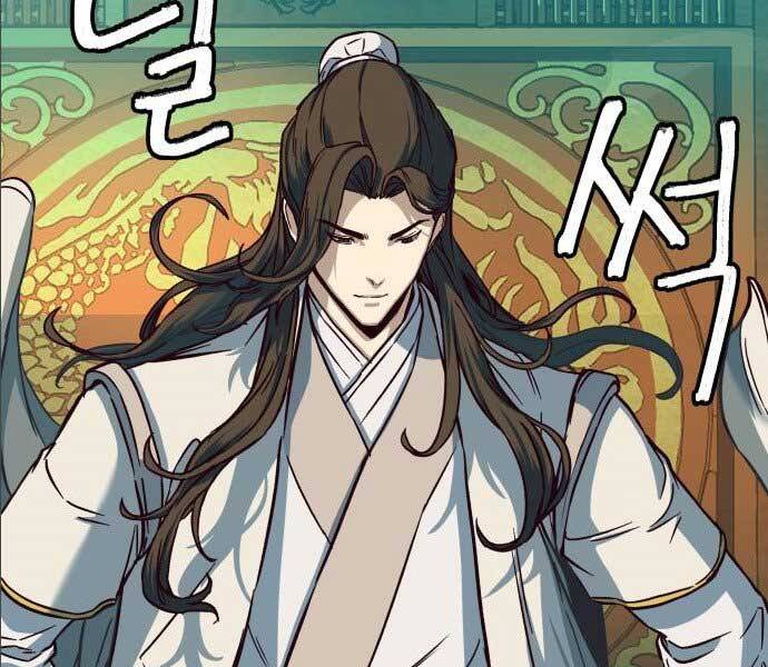 Túy Kiếm Dạ Hành - Chương 14.5