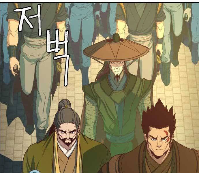 Túy Kiếm Dạ Hành - Chương 14.5