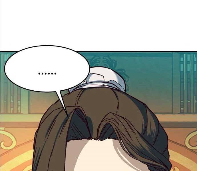 Túy Kiếm Dạ Hành - Chương 14.5