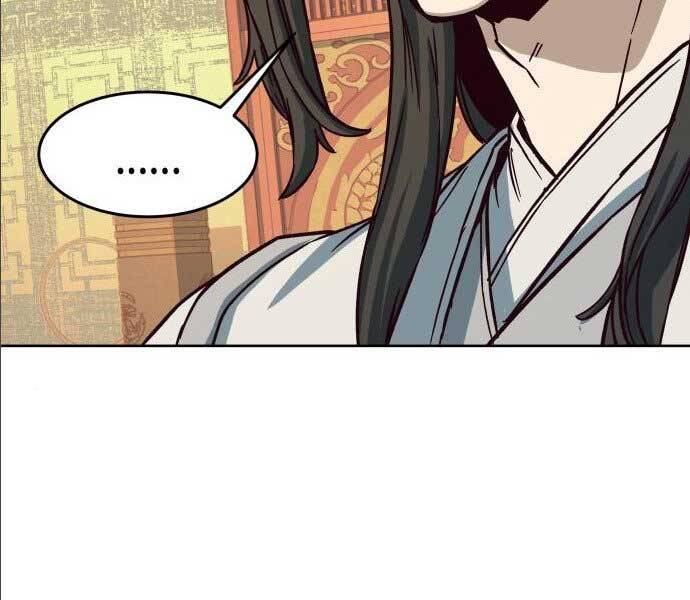 Túy Kiếm Dạ Hành - Chương 14.5