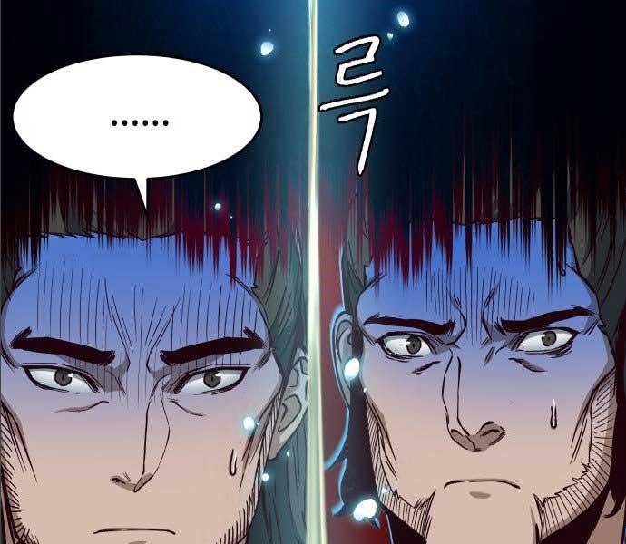 Túy Kiếm Dạ Hành - Chương 14