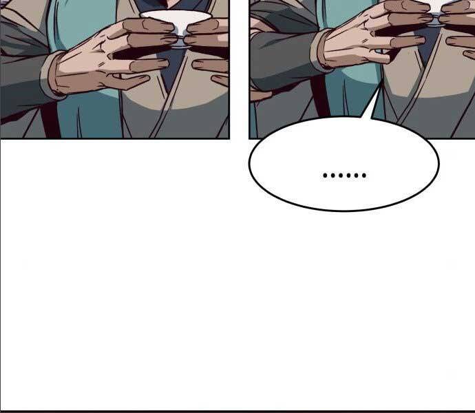 Túy Kiếm Dạ Hành - Chương 14