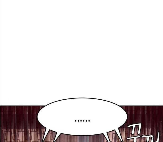 Túy Kiếm Dạ Hành - Chương 14