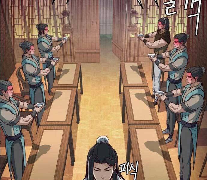 Túy Kiếm Dạ Hành - Chương 14