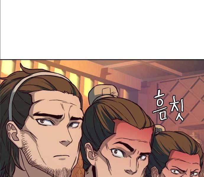 Túy Kiếm Dạ Hành - Chương 14