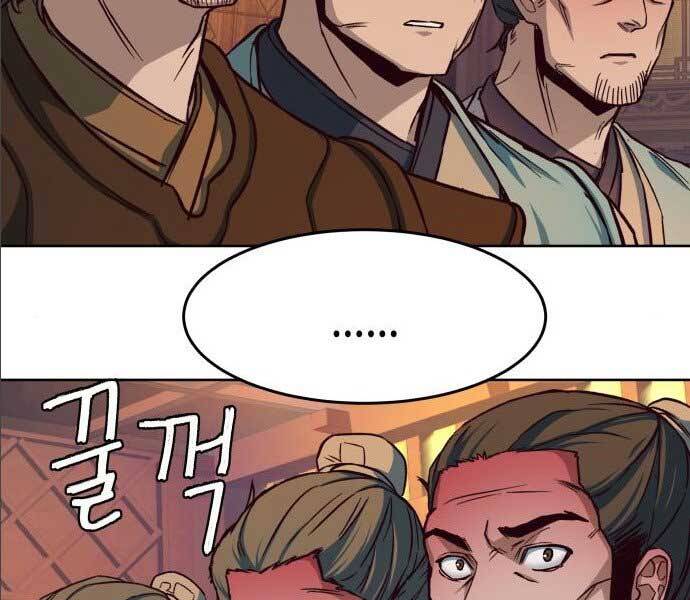 Túy Kiếm Dạ Hành - Chương 14