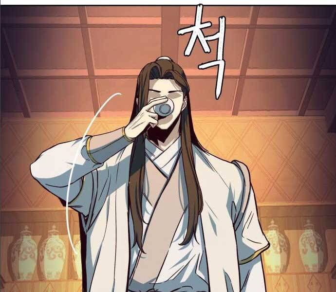 Túy Kiếm Dạ Hành - Chương 14