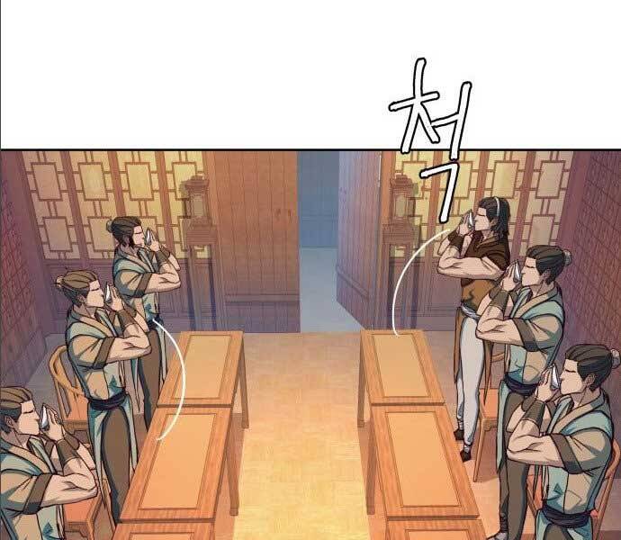 Túy Kiếm Dạ Hành - Chương 14