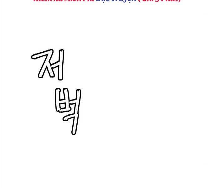 Túy Kiếm Dạ Hành - Chương 14