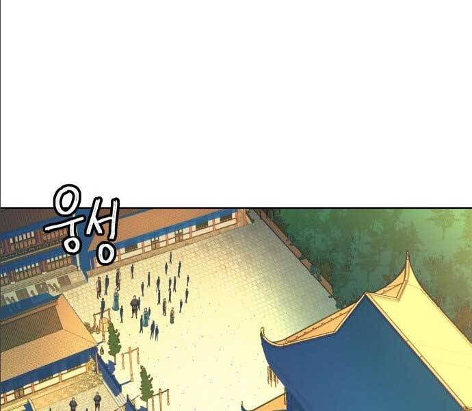 Túy Kiếm Dạ Hành - Chương 14