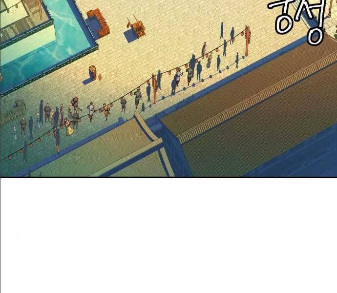 Túy Kiếm Dạ Hành - Chương 14