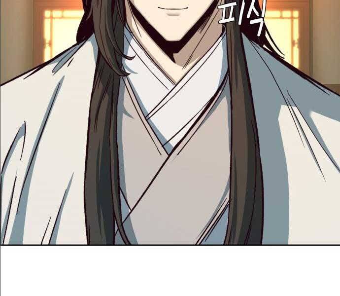 Túy Kiếm Dạ Hành - Chương 14