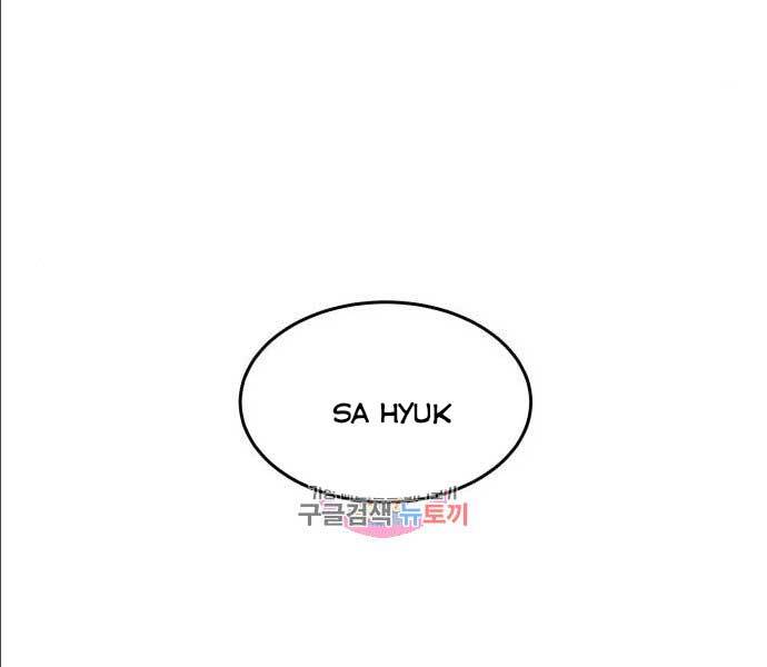 Túy Kiếm Dạ Hành - Chương 14