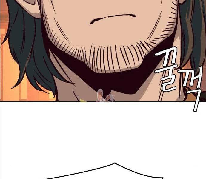 Túy Kiếm Dạ Hành - Chương 14