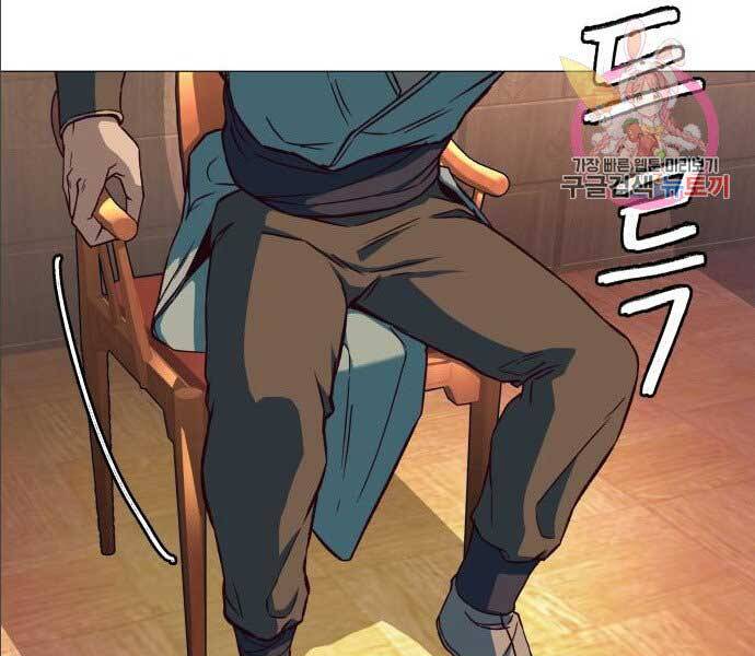 Túy Kiếm Dạ Hành - Chương 14