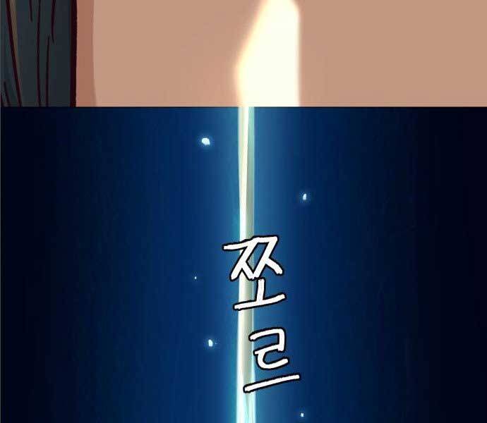 Túy Kiếm Dạ Hành - Chương 14