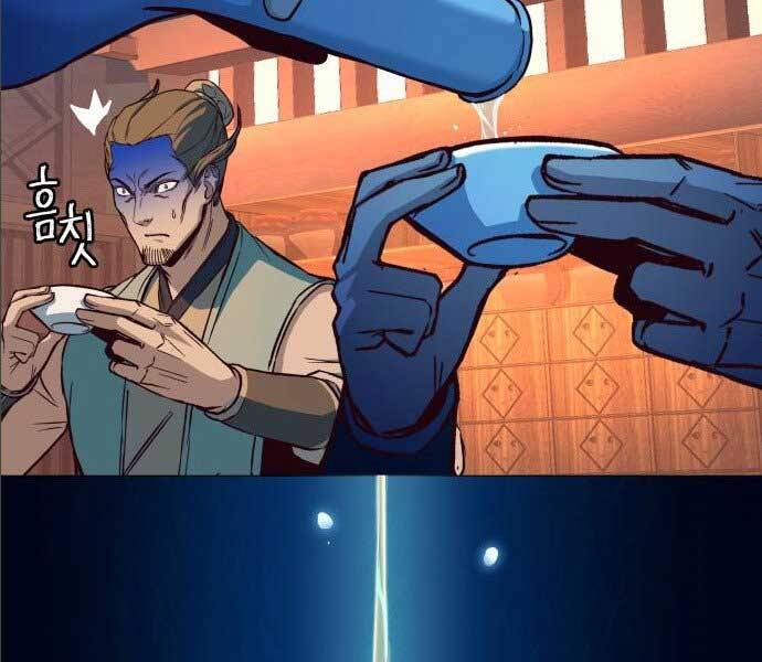 Túy Kiếm Dạ Hành - Chương 14