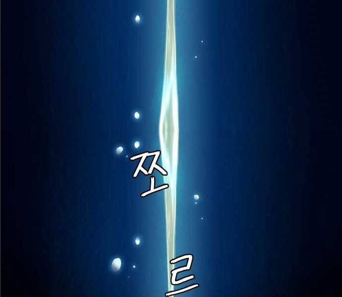 Túy Kiếm Dạ Hành - Chương 14