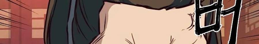 Túy Kiếm Dạ Hành - Chương 4