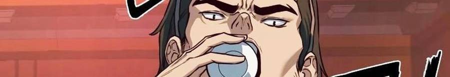 Túy Kiếm Dạ Hành - Chương 4