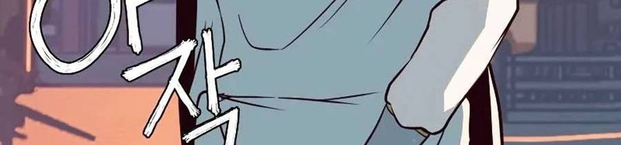 Túy Kiếm Dạ Hành - Chương 4