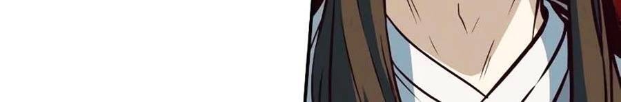 Túy Kiếm Dạ Hành - Chương 4