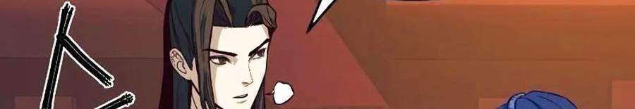 Túy Kiếm Dạ Hành - Chương 4