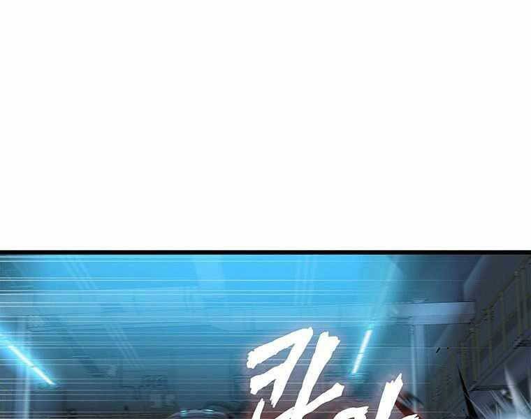 Hậu Duệ Của Hổ - Chương 10