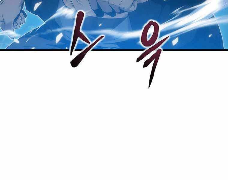 Hậu Duệ Của Hổ - Chương 10