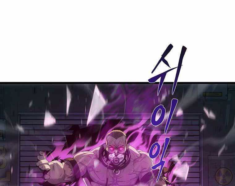 Hậu Duệ Của Hổ - Chương 10