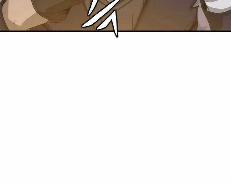 Hậu Duệ Của Hổ - Chương 10