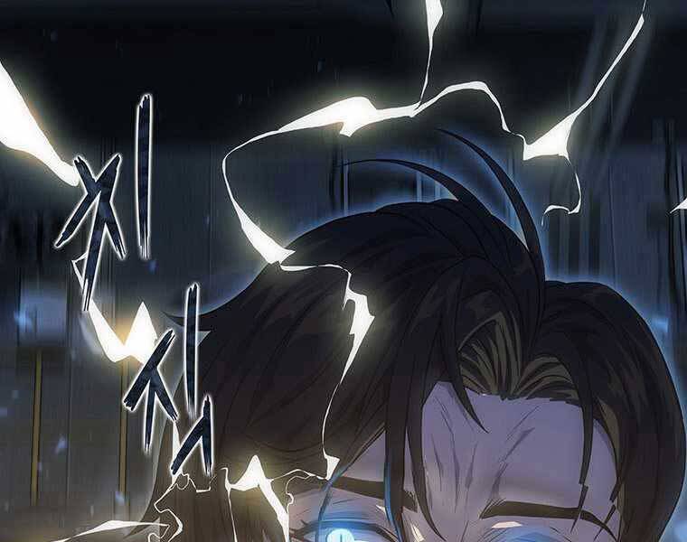 Hậu Duệ Của Hổ - Chương 10