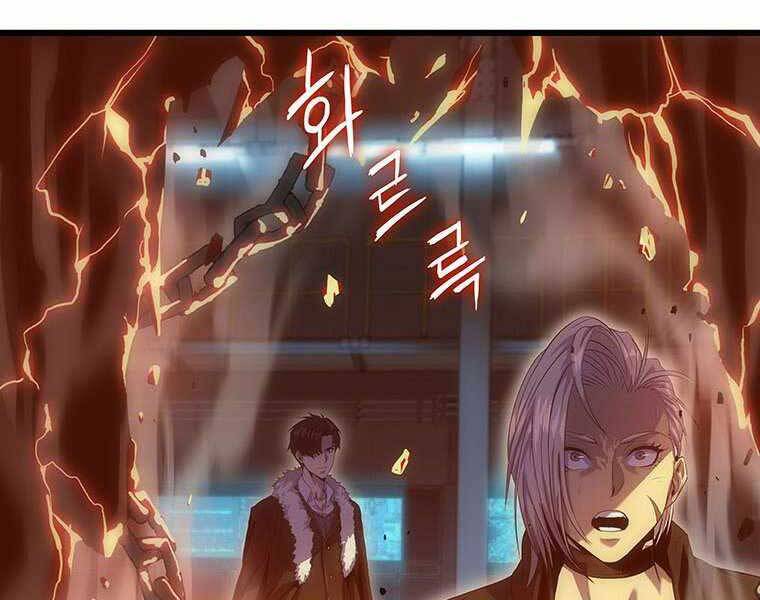 Hậu Duệ Của Hổ - Chương 10