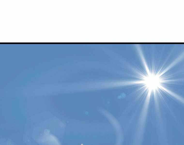 Hậu Duệ Của Hổ - Chương 10