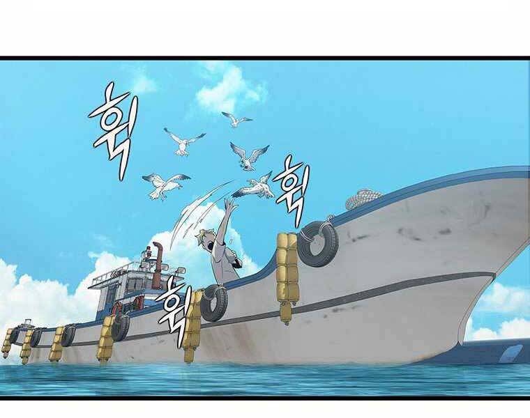 Hậu Duệ Của Hổ - Chương 10