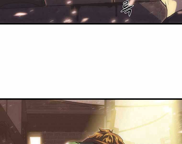 Hậu Duệ Của Hổ - Chương 10