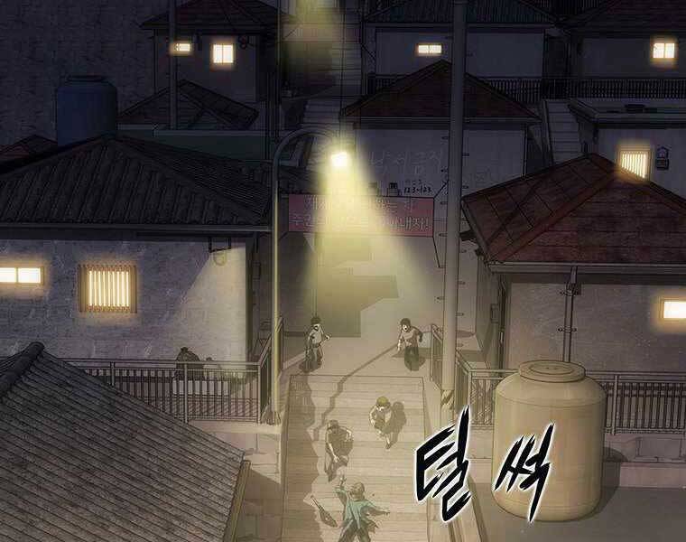 Hậu Duệ Của Hổ - Chương 10