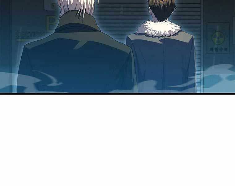 Hậu Duệ Của Hổ - Chương 10