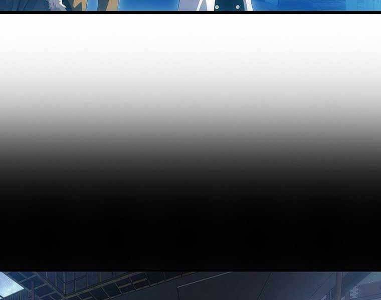 Hậu Duệ Của Hổ - Chương 10