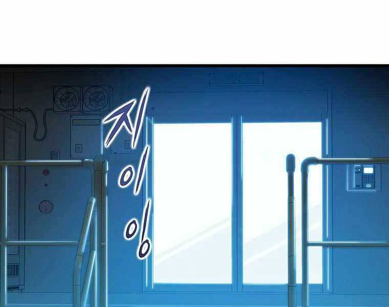 Hậu Duệ Của Hổ - Chương 10