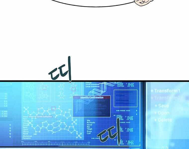 Hậu Duệ Của Hổ - Chương 10