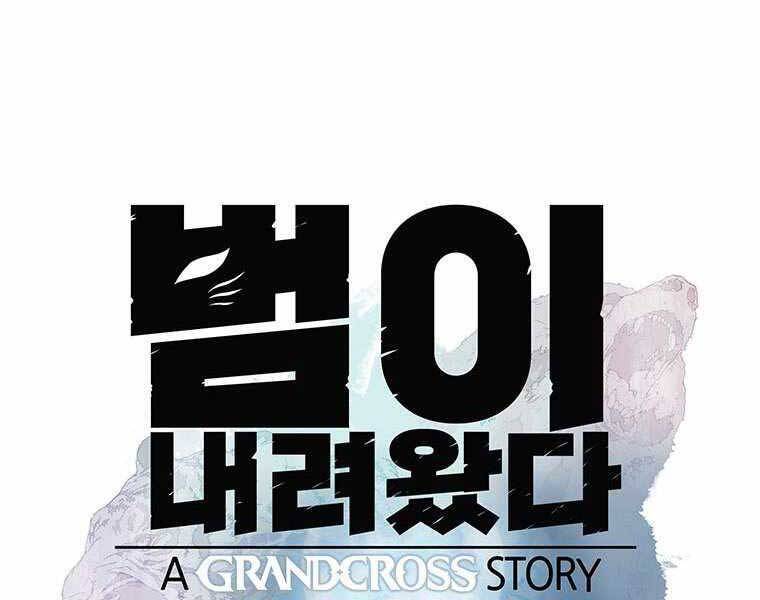 Hậu Duệ Của Hổ - Chương 10