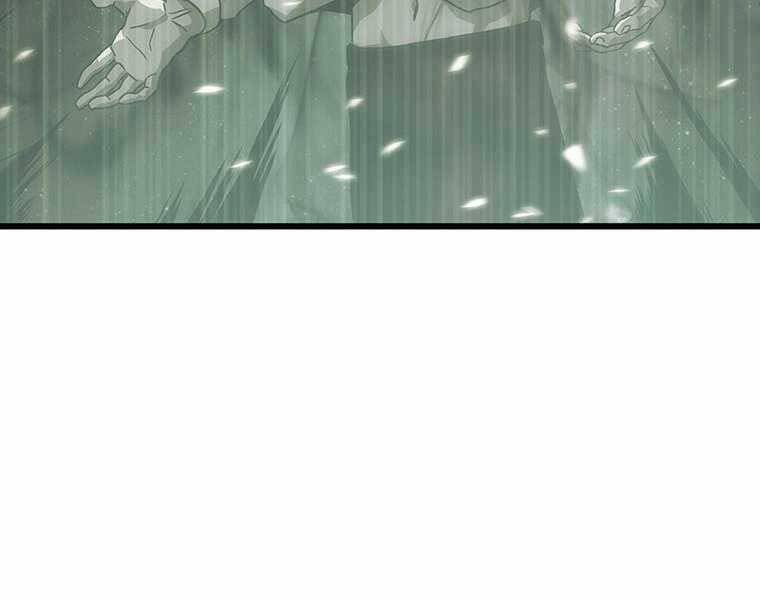 Hậu Duệ Của Hổ - Chương 10